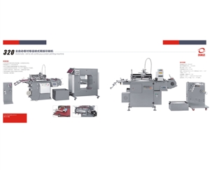 320型單色UV絲網(wǎng)機(jī)
